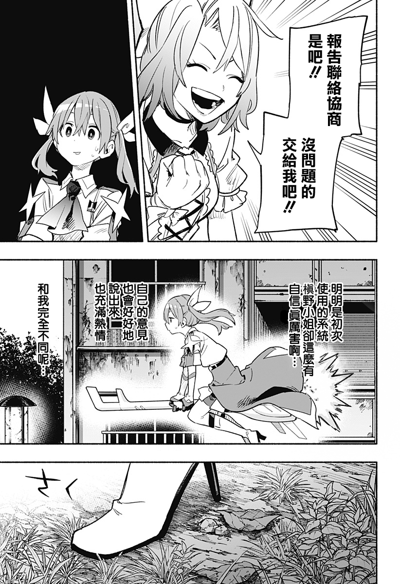 第30话12