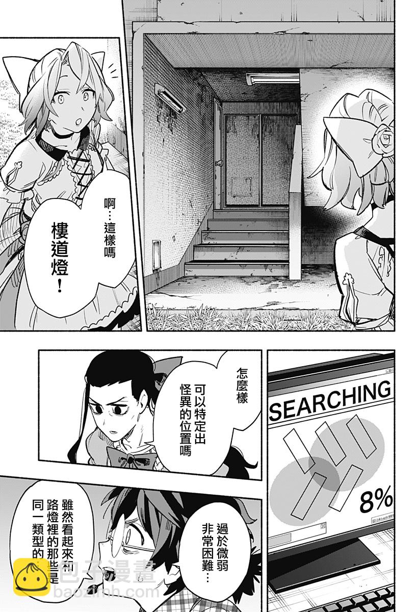 第30话14