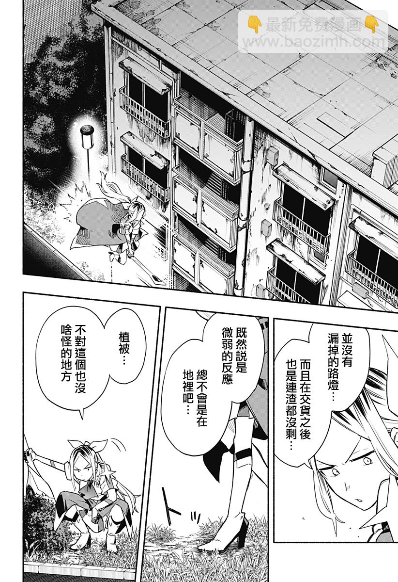第30话15