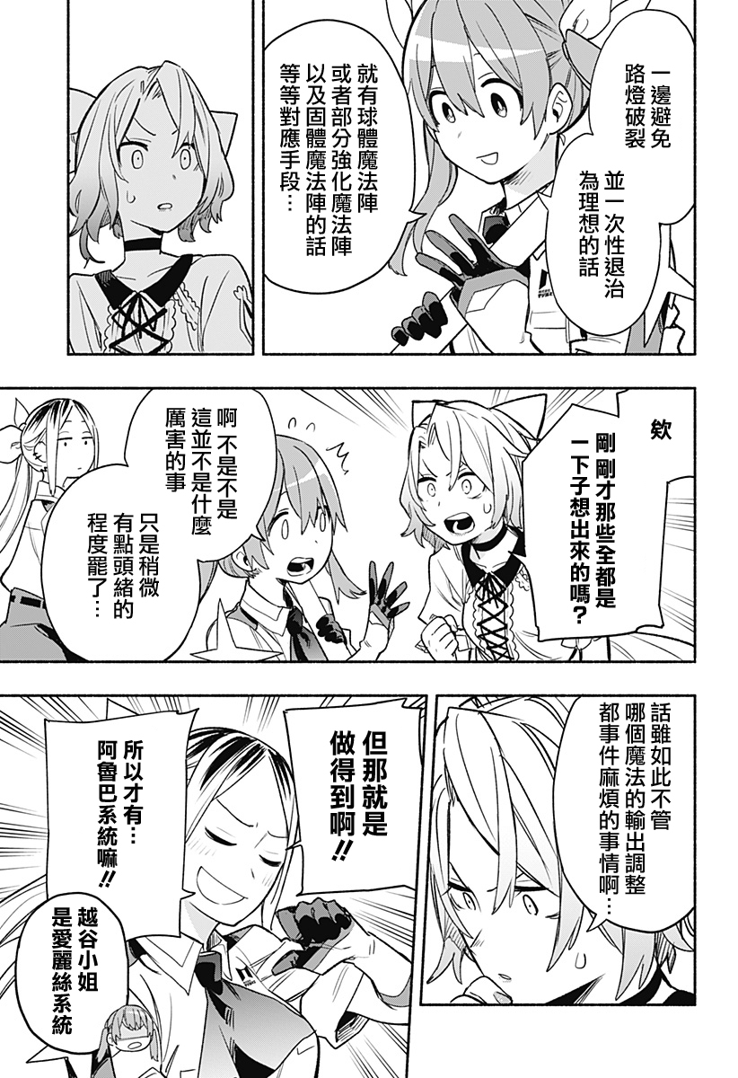 第30话2