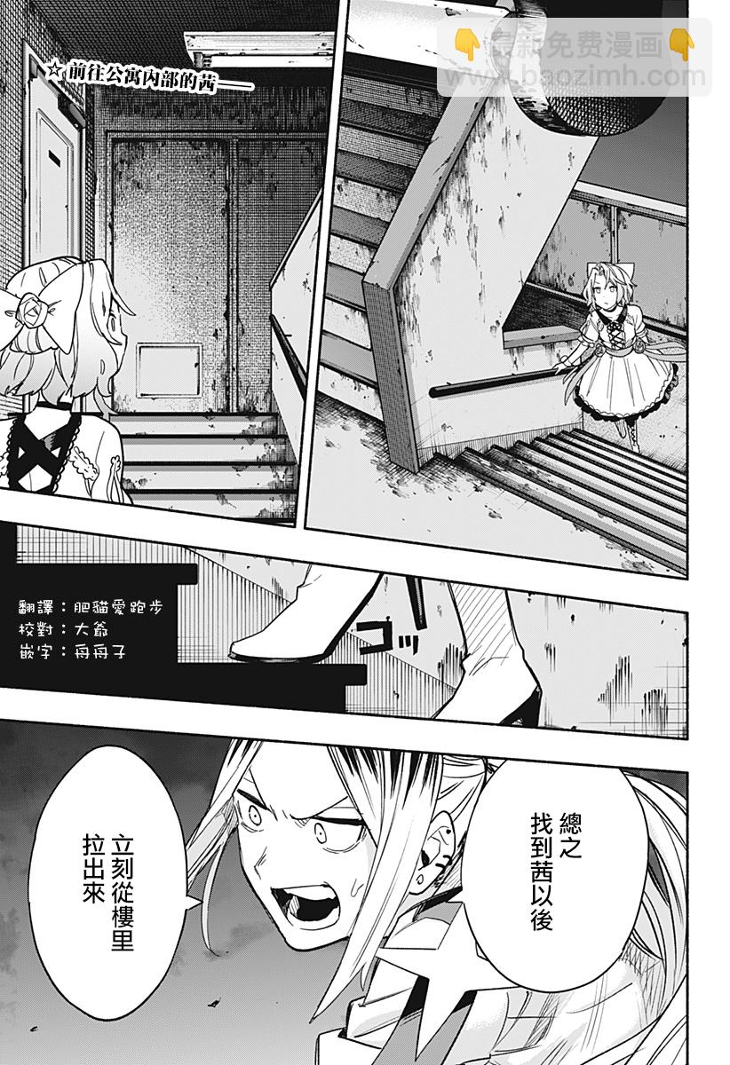 第31话1