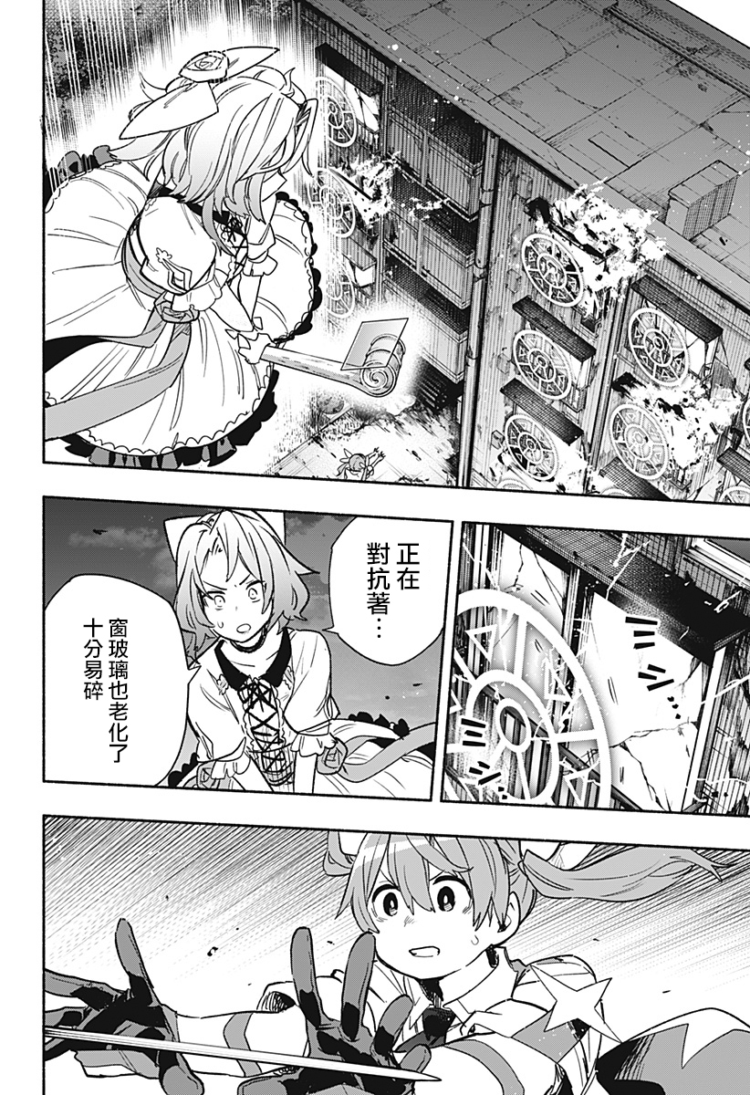 第31话16