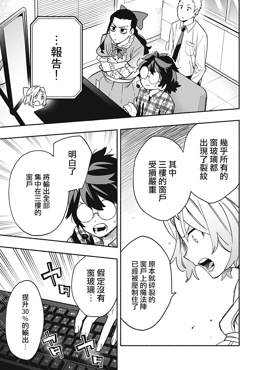 第31话17