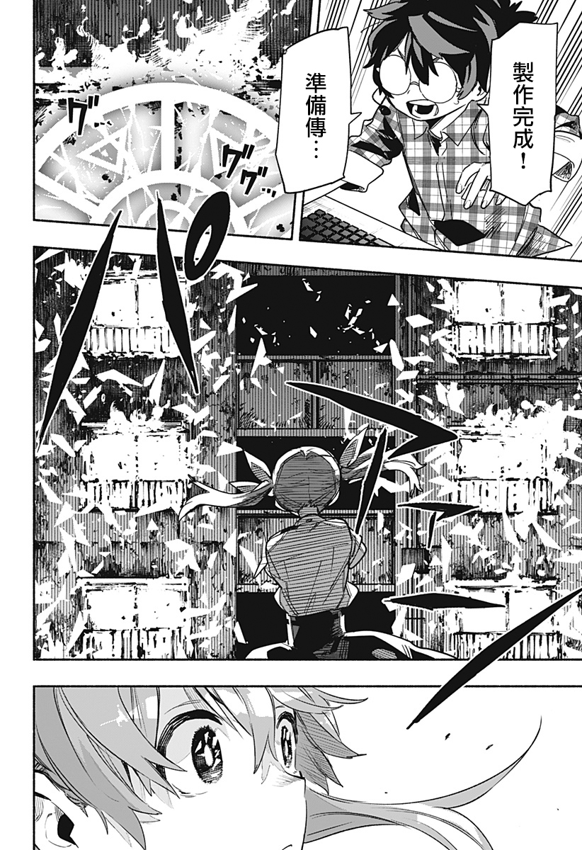 第31话18