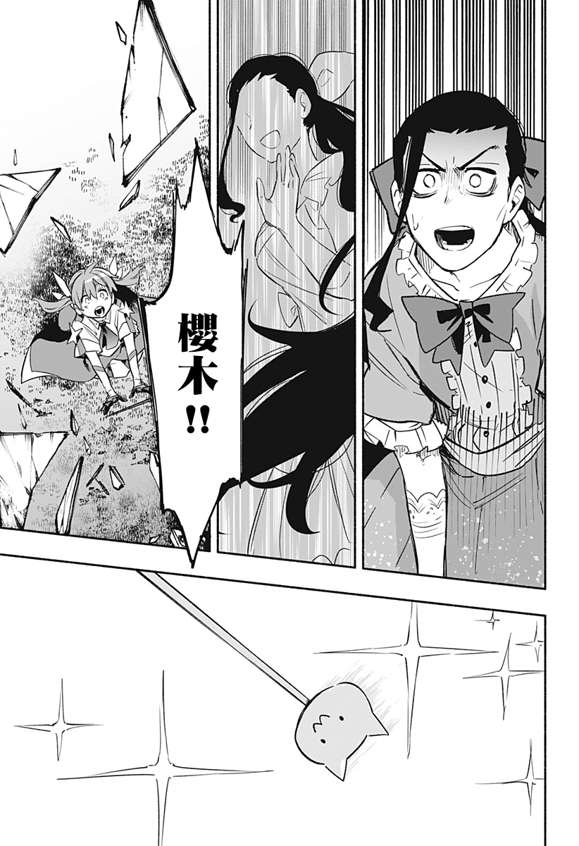 第31话19
