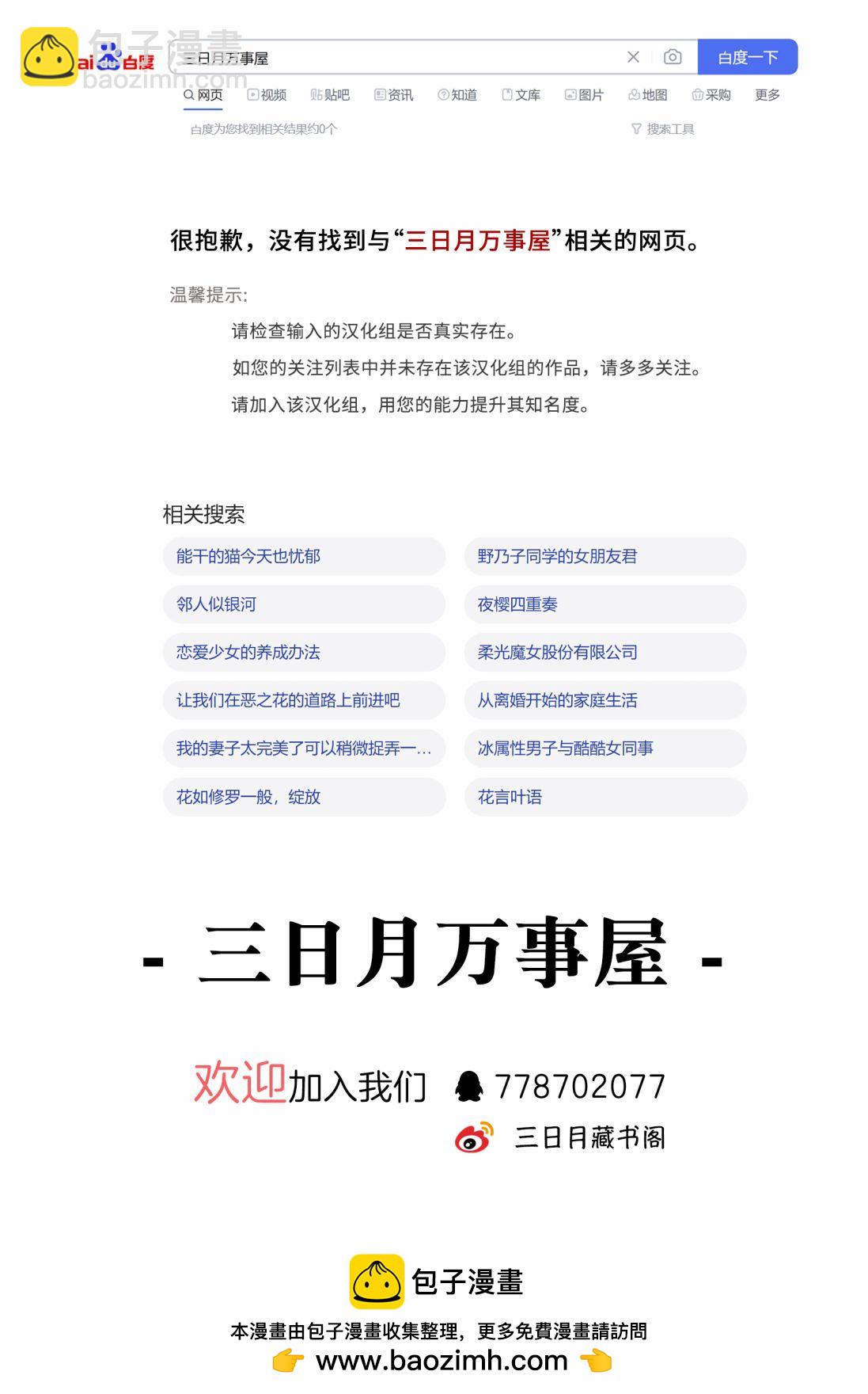 第31话22