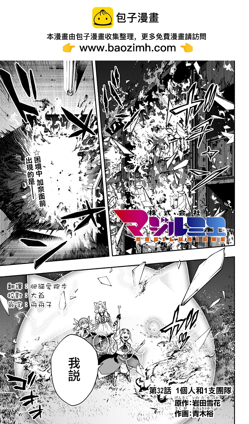 第32话0