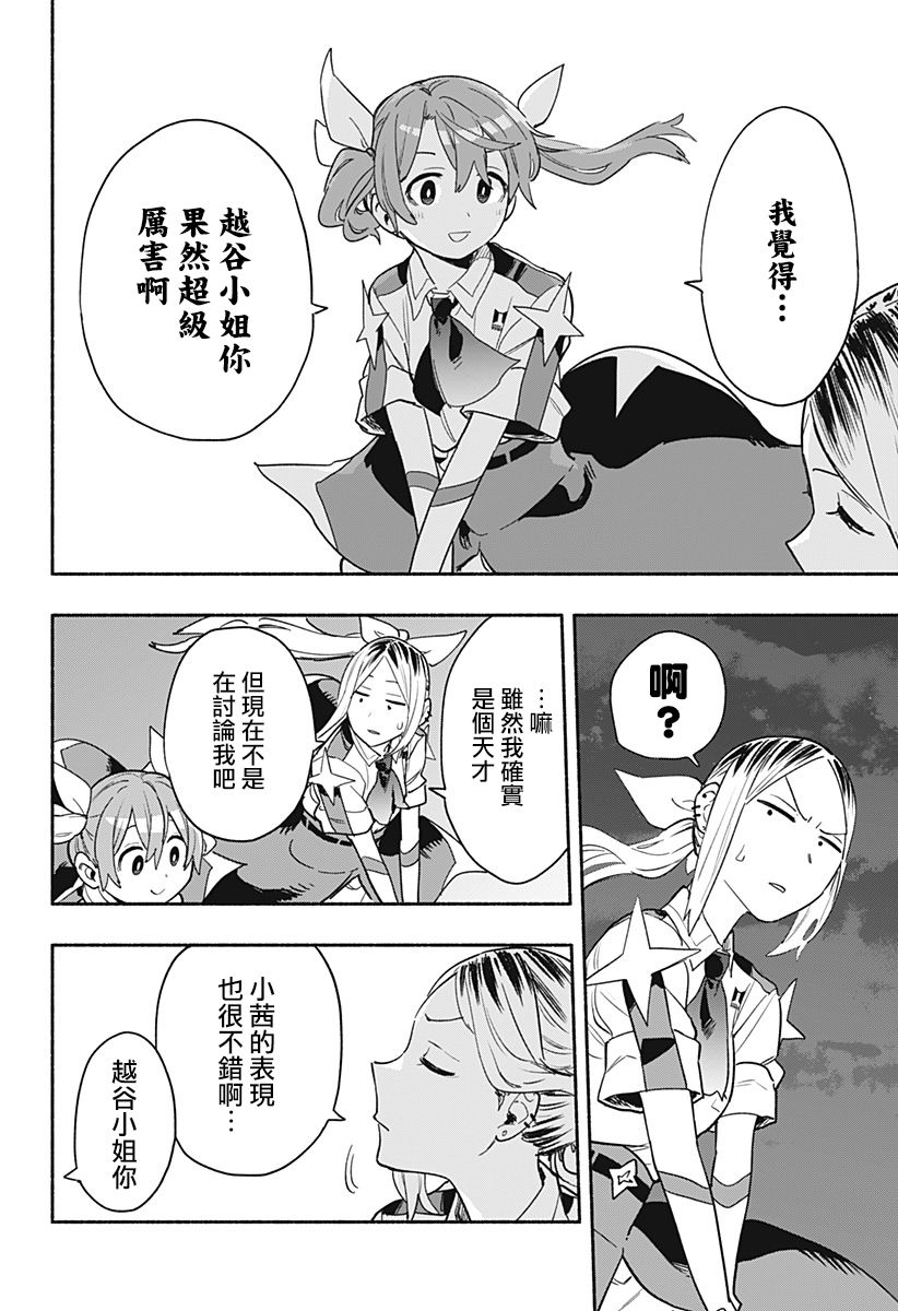 第33话1