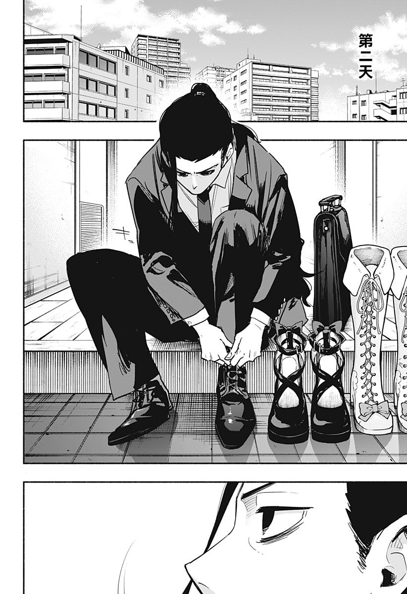 第33话13