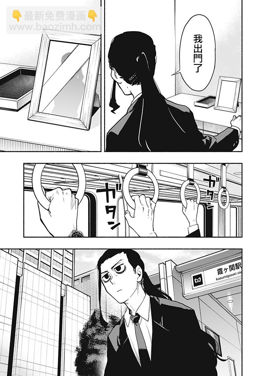 第33话14