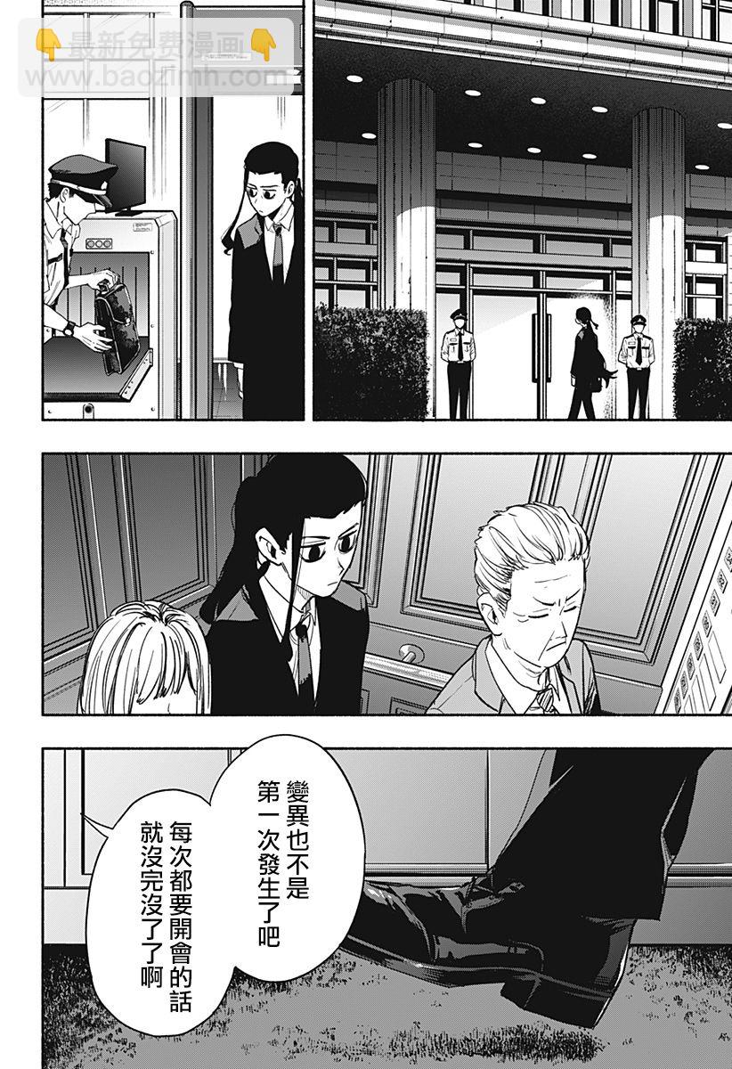 第33话15