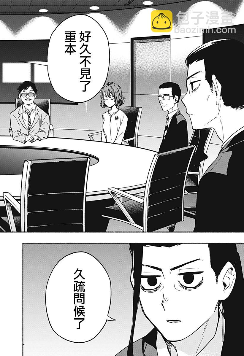 第33话17