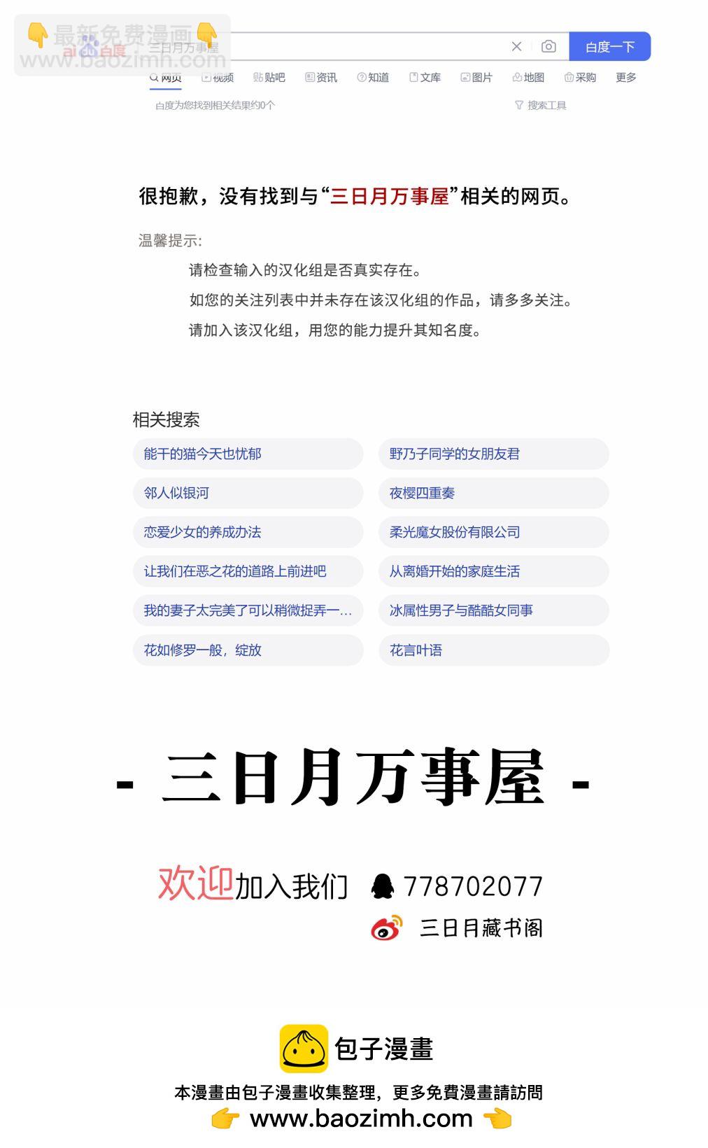 第33话19