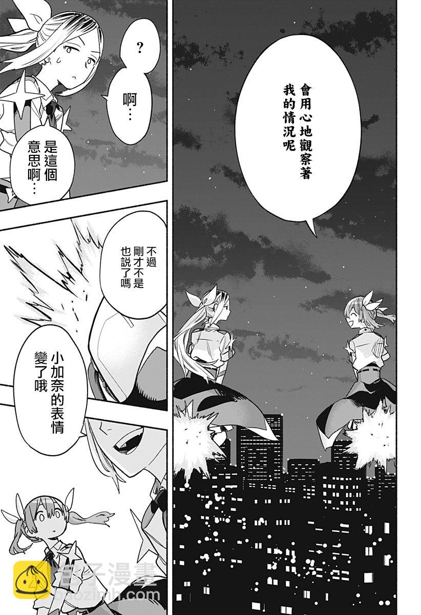 第33话2