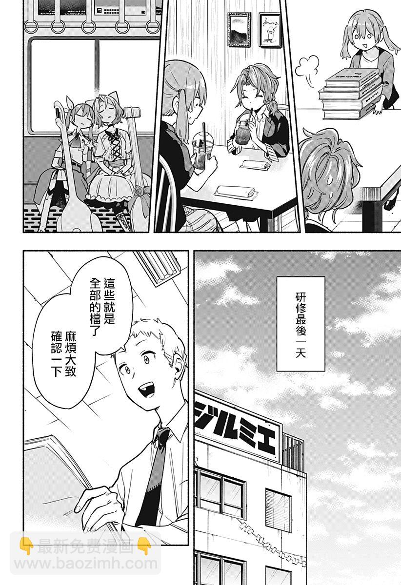 第33话7