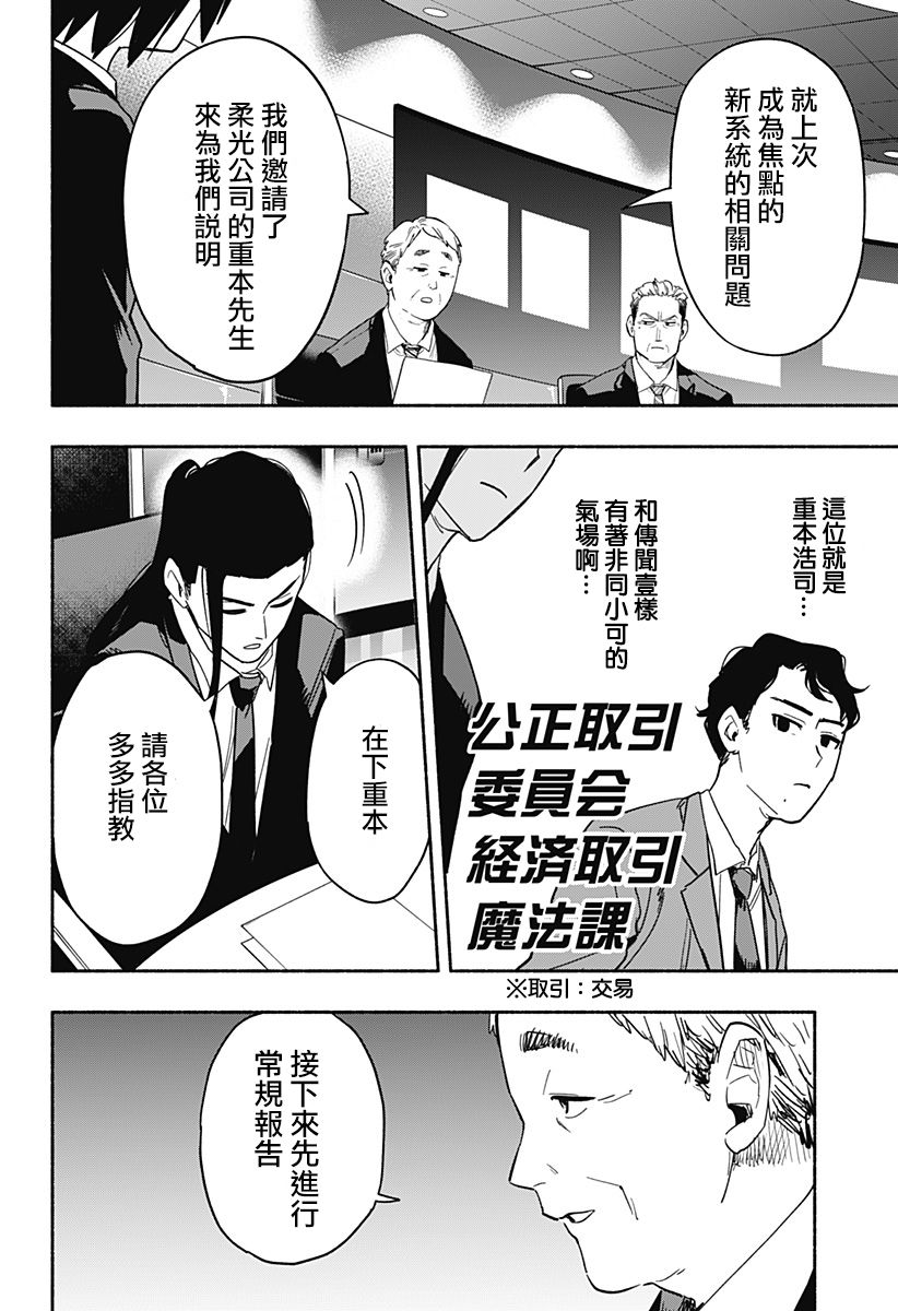 第34话1