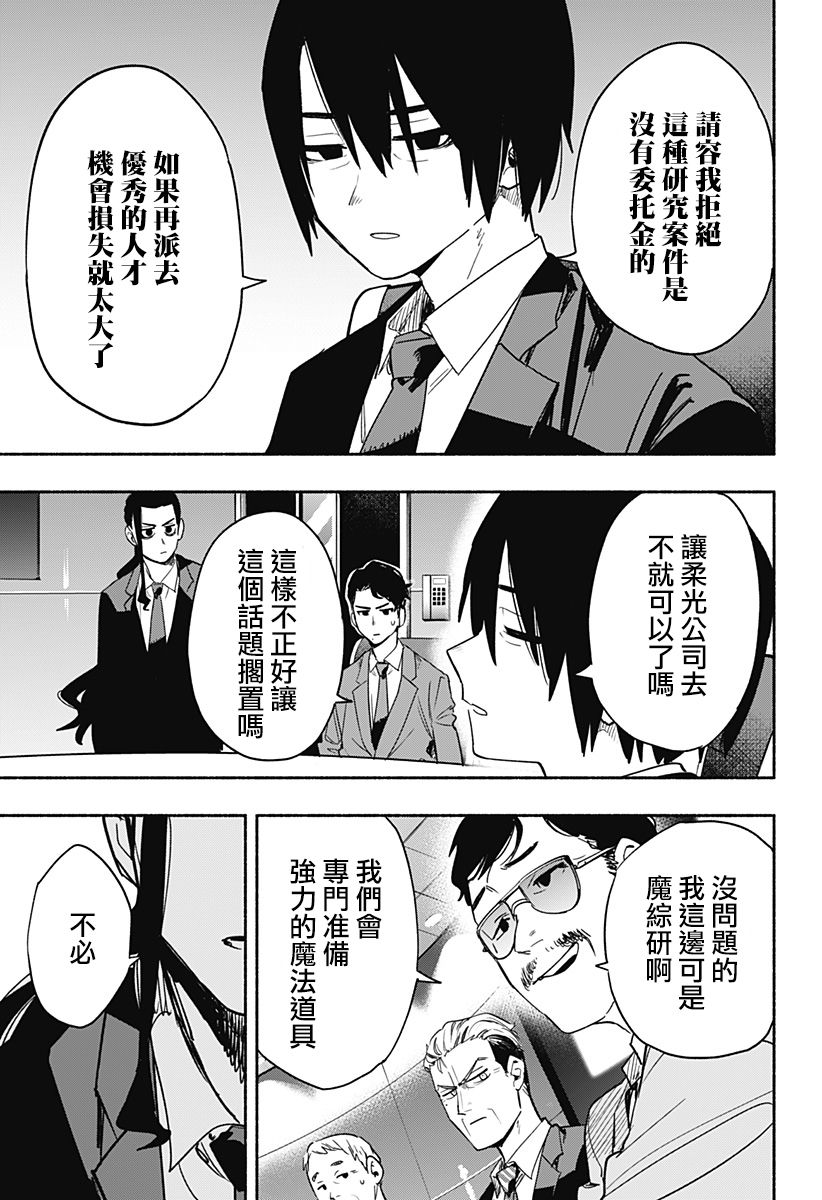 第34话14