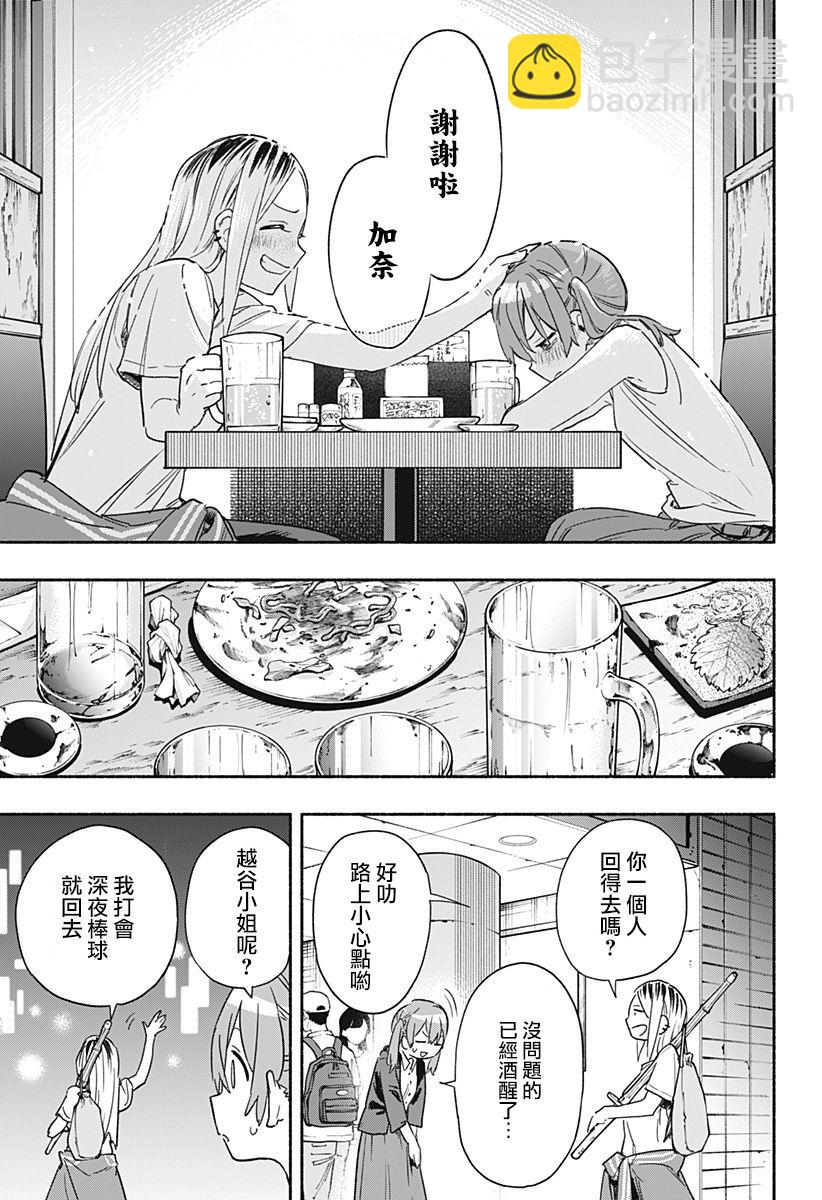 第35话16