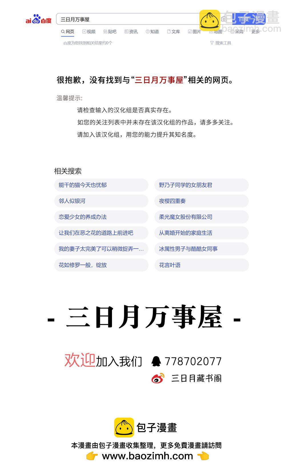 第35话19