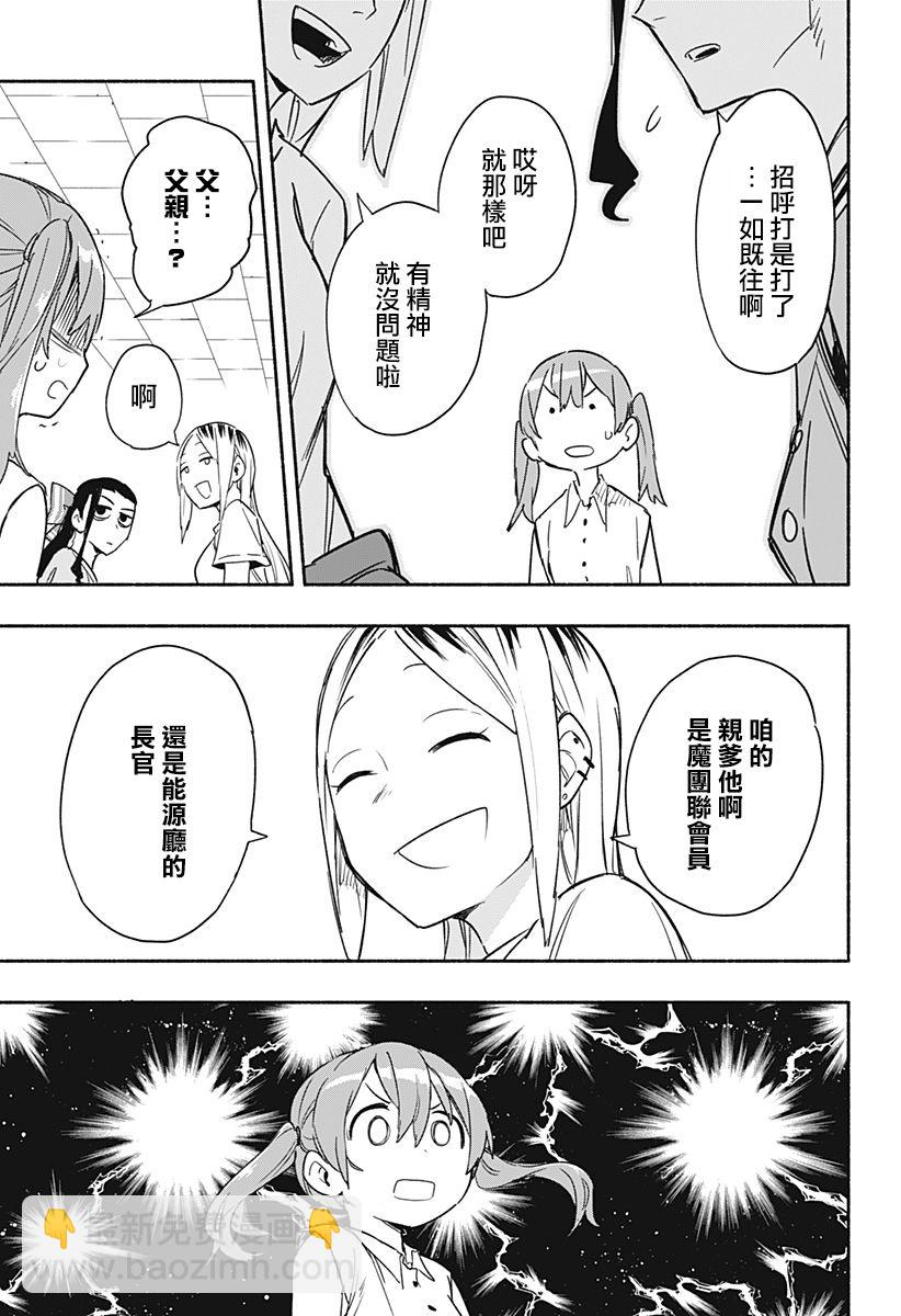 第35话2