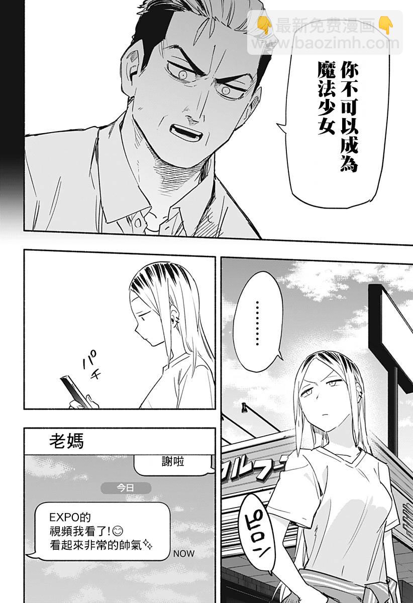 第36话17