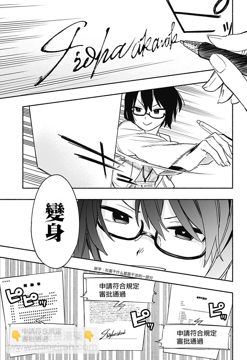 第37话14