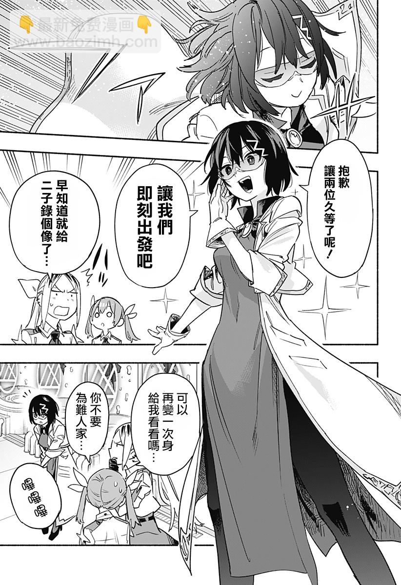 第37话16