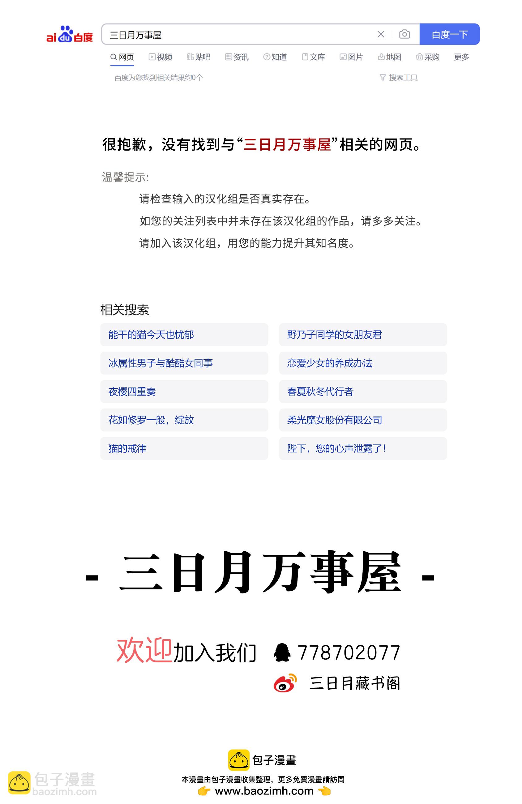 第37话19