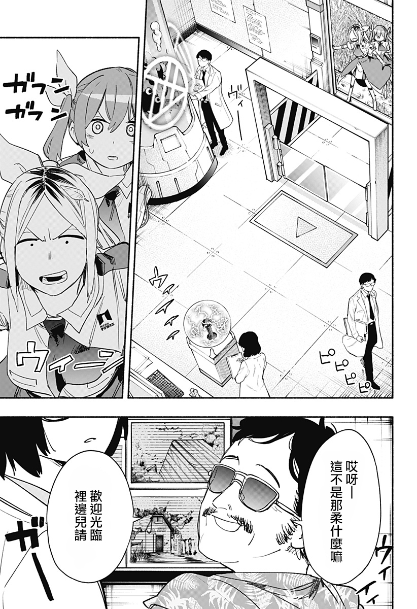 第37话2