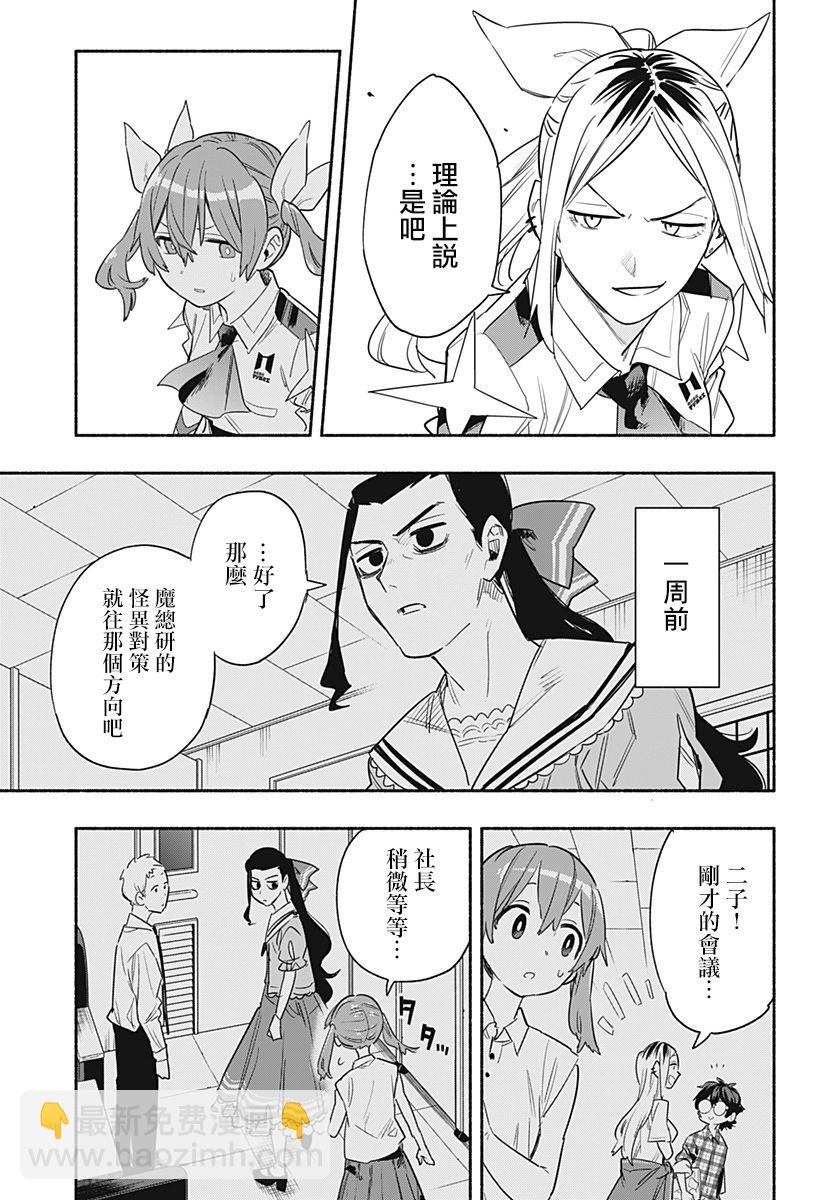 第38话14