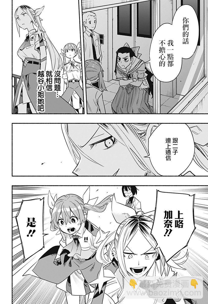 第38话17