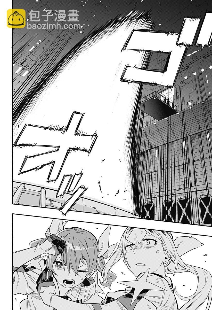 第38话7