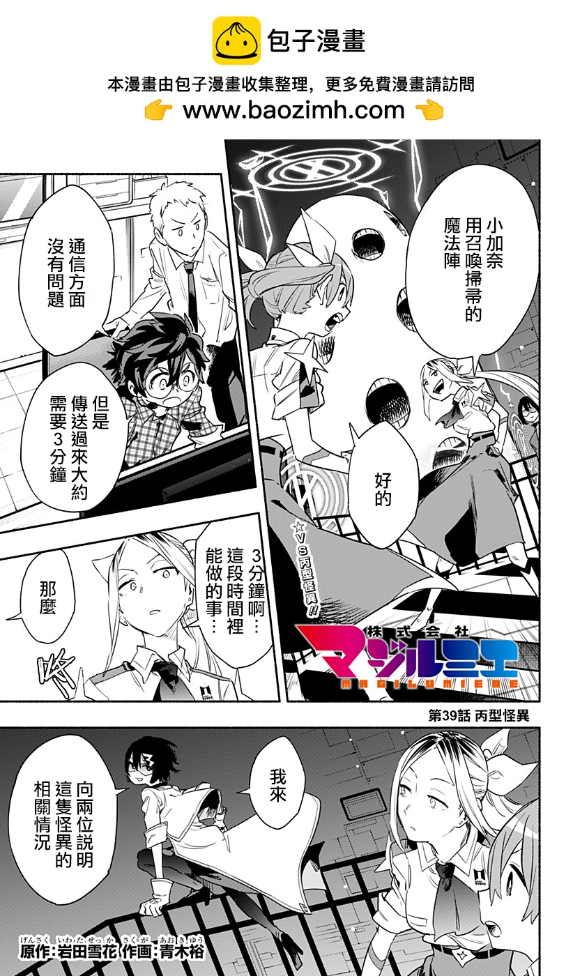 第39话0