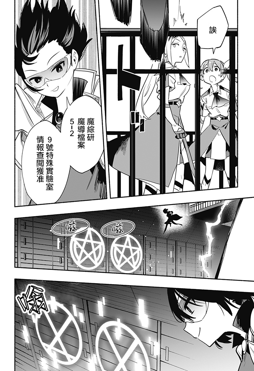 第39话1