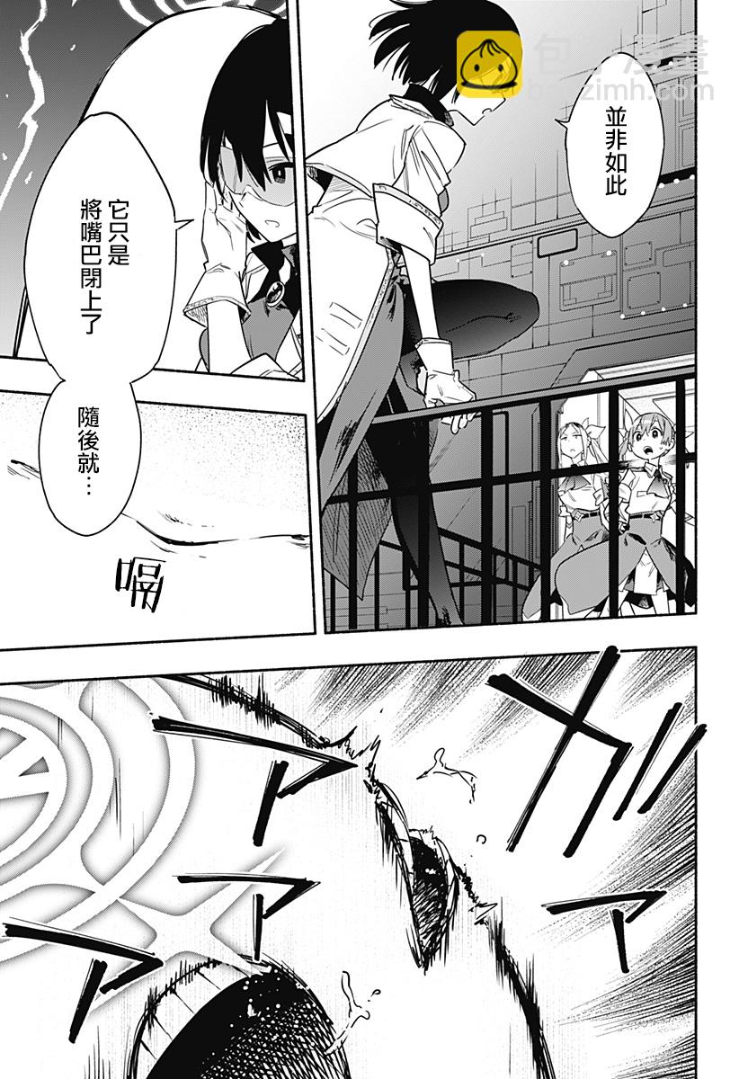 第39话10