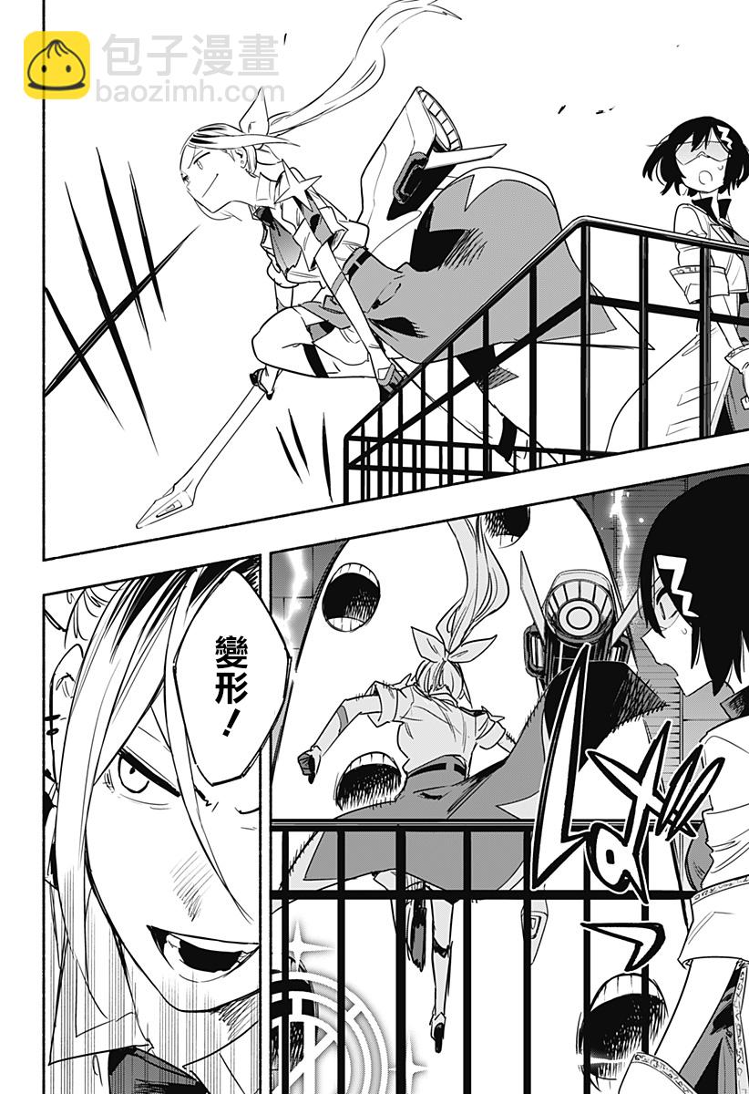 第39话13