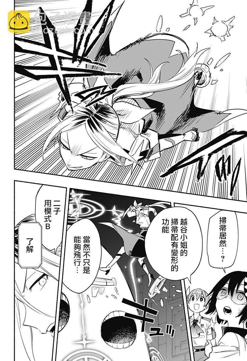 第39话15