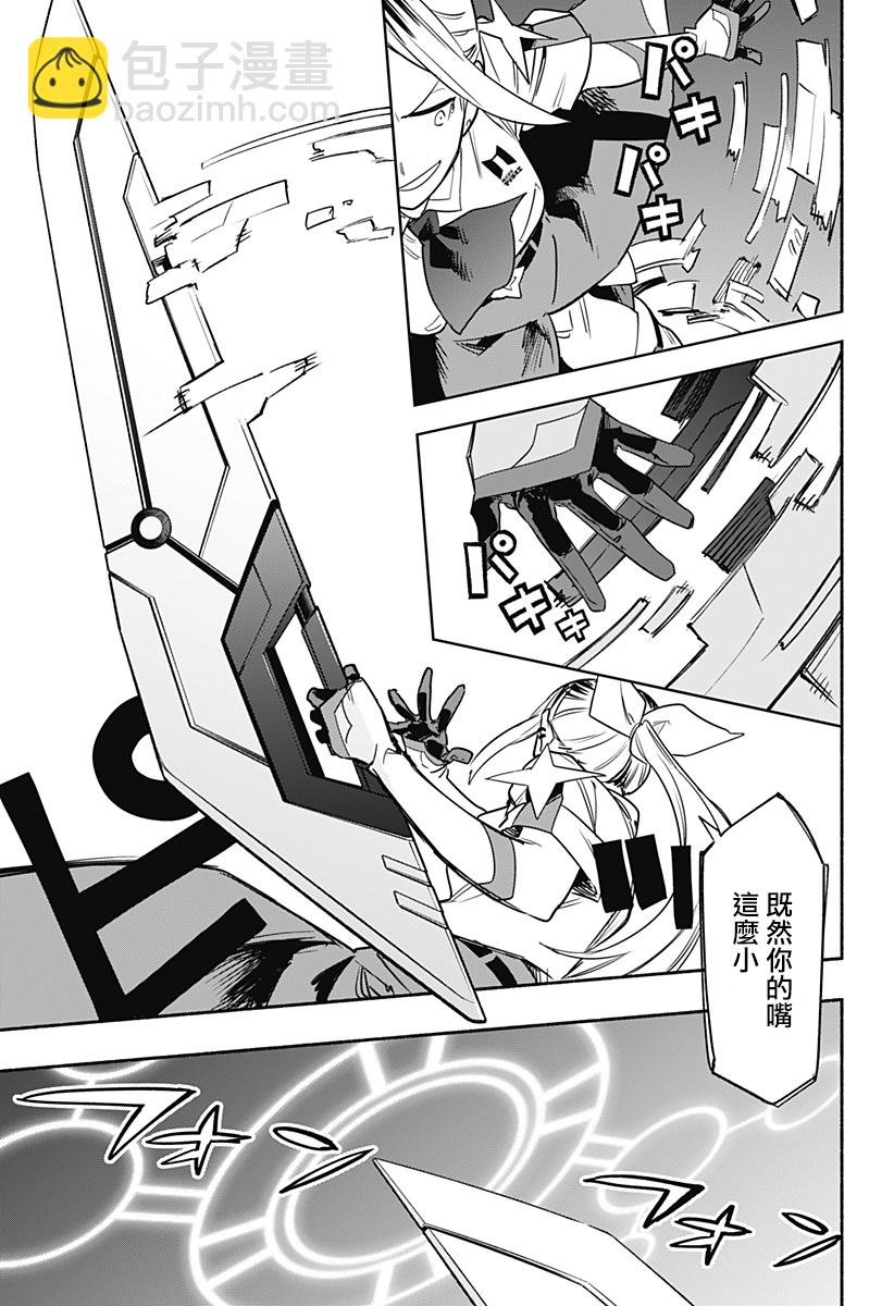 第39话16