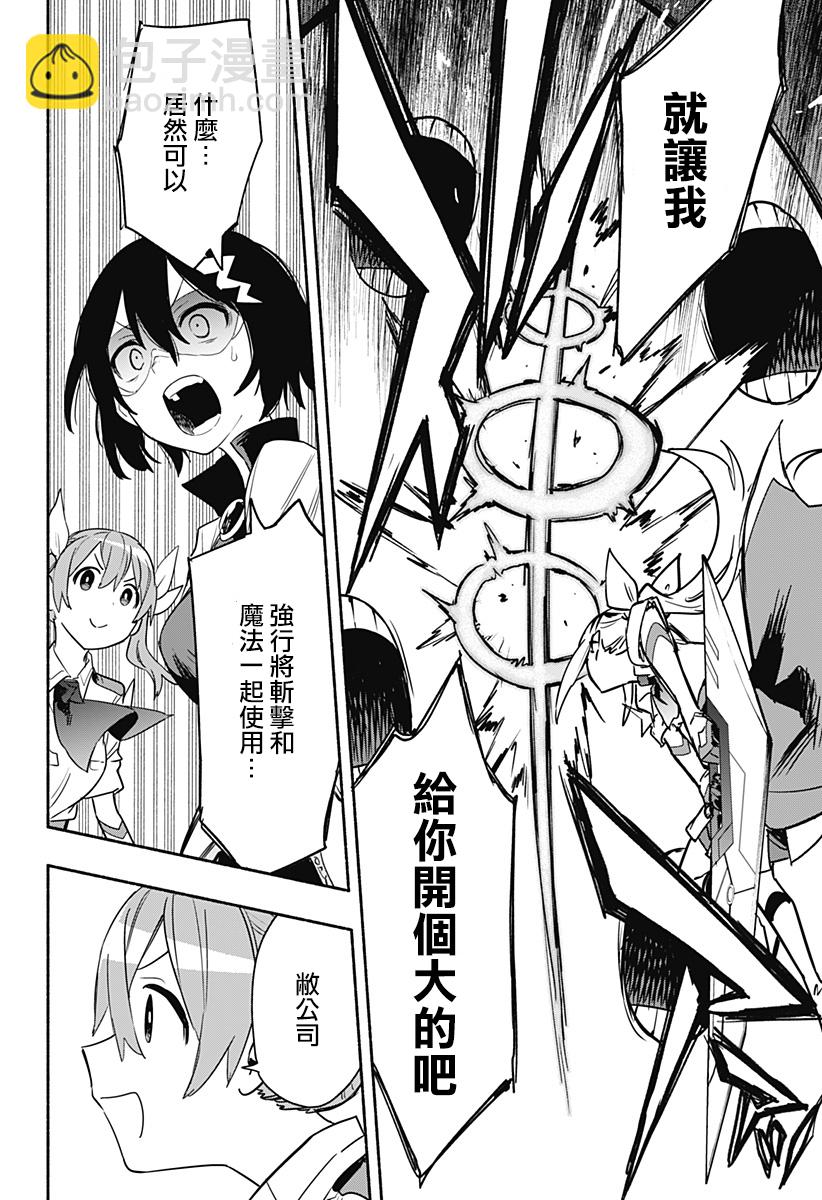 第39话17