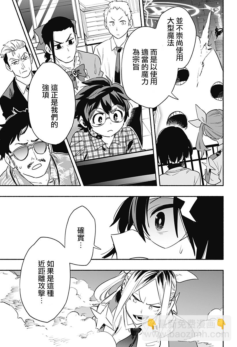 第39话18