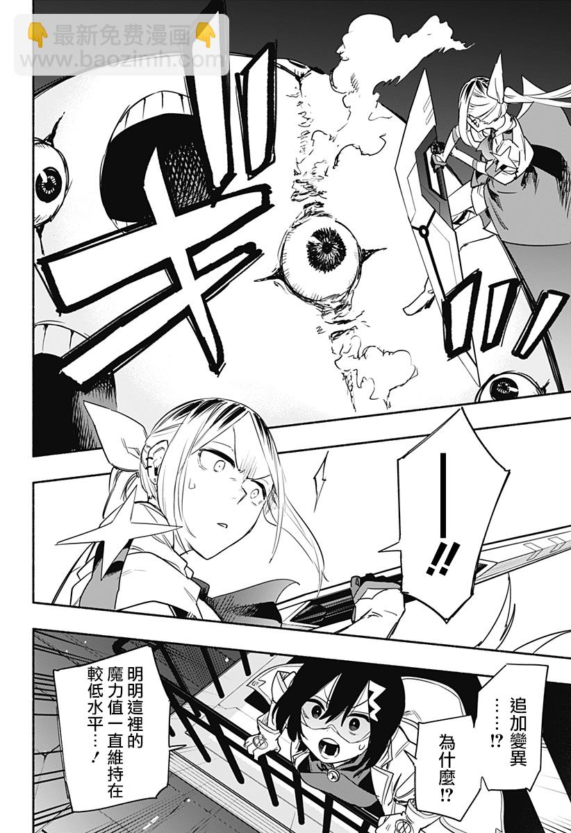 第39话19