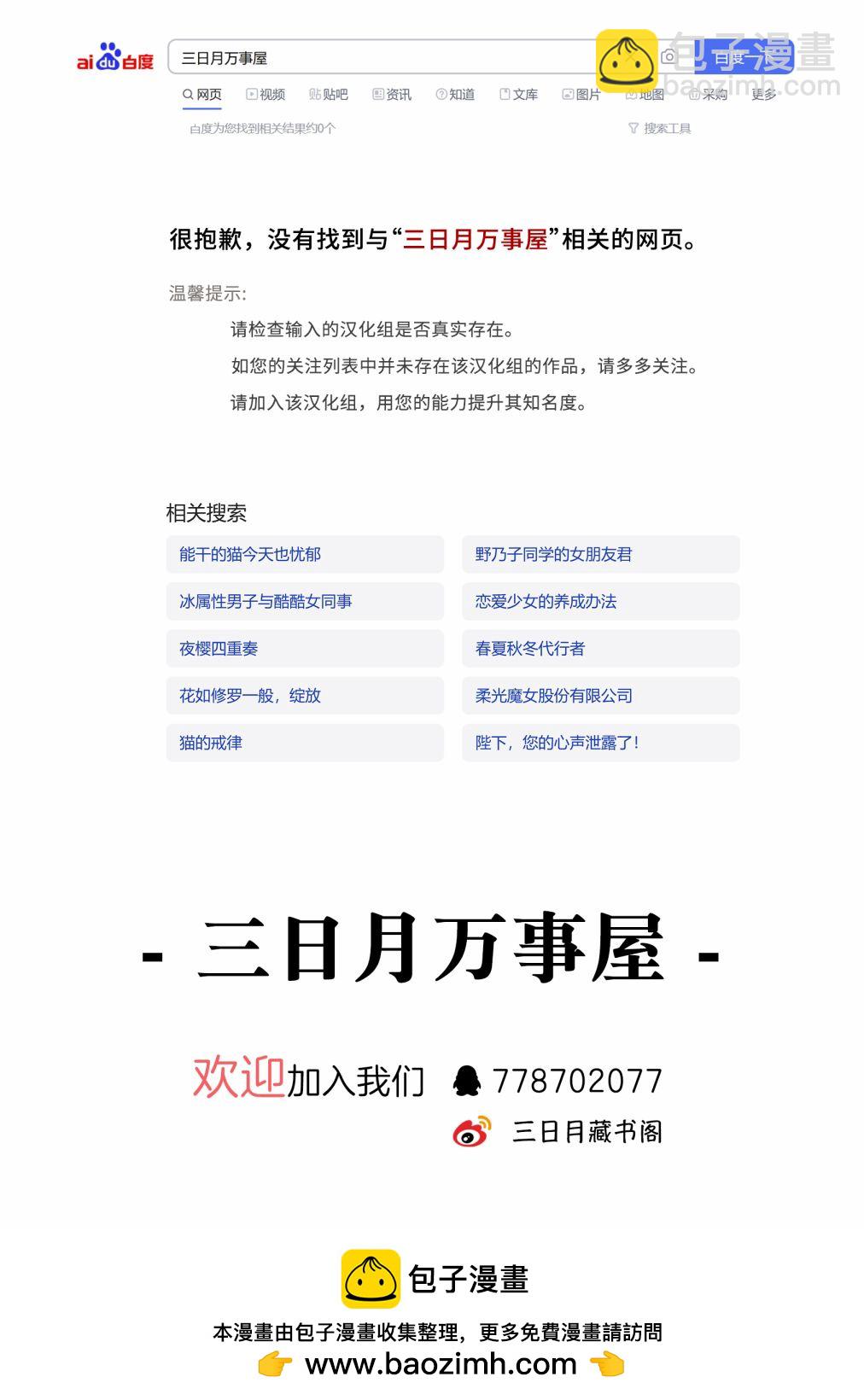 第39话21