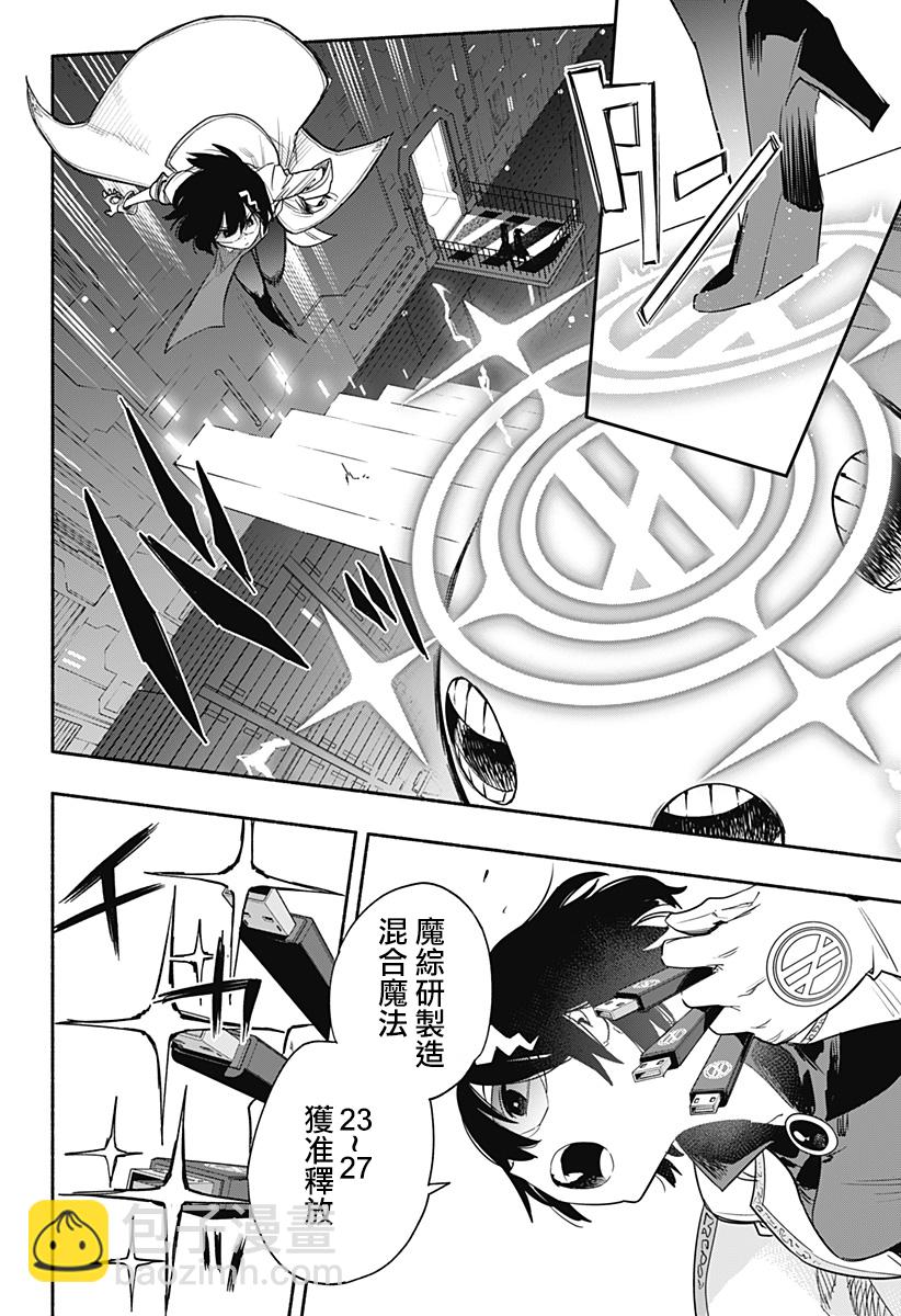 第39话3