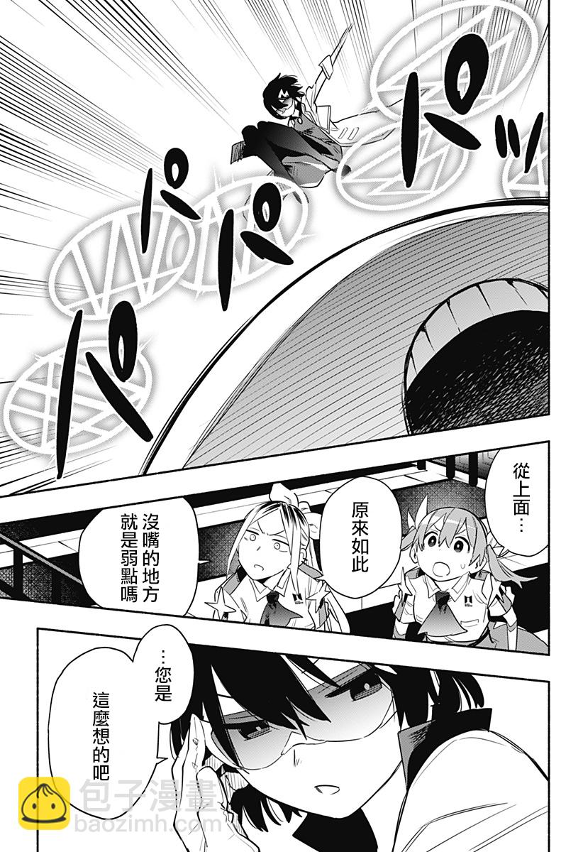 第39话4