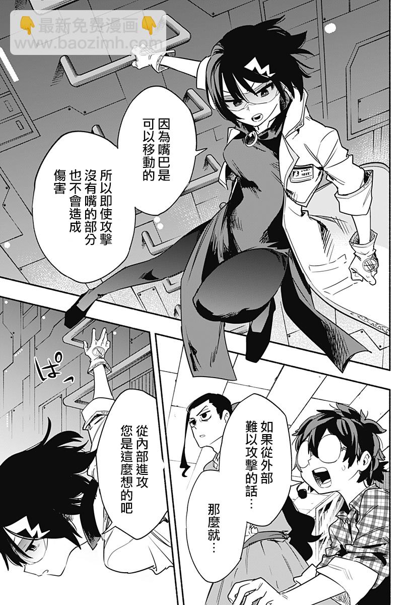 第39话6