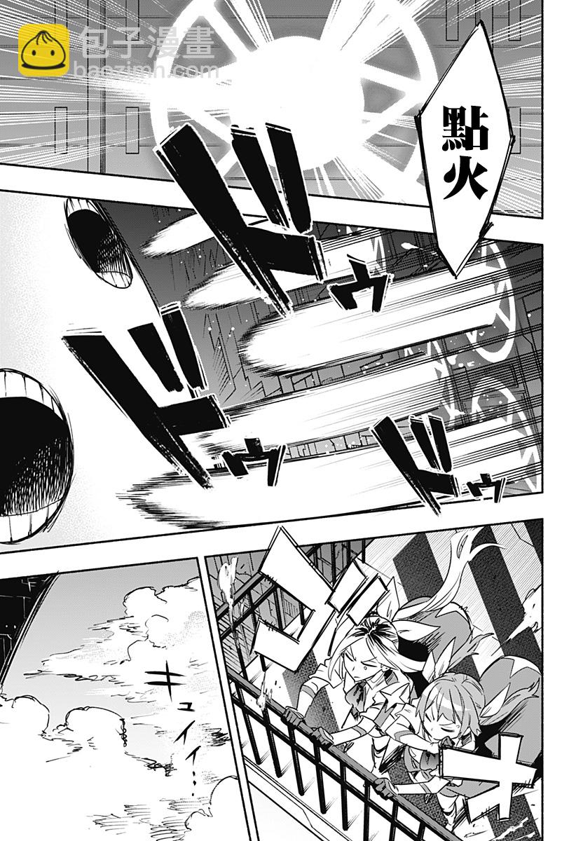 第39话8