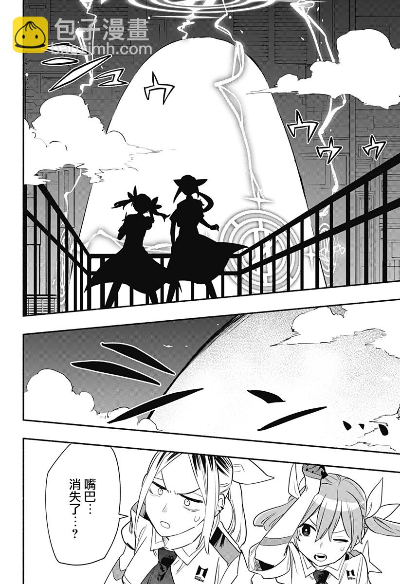 第39话9