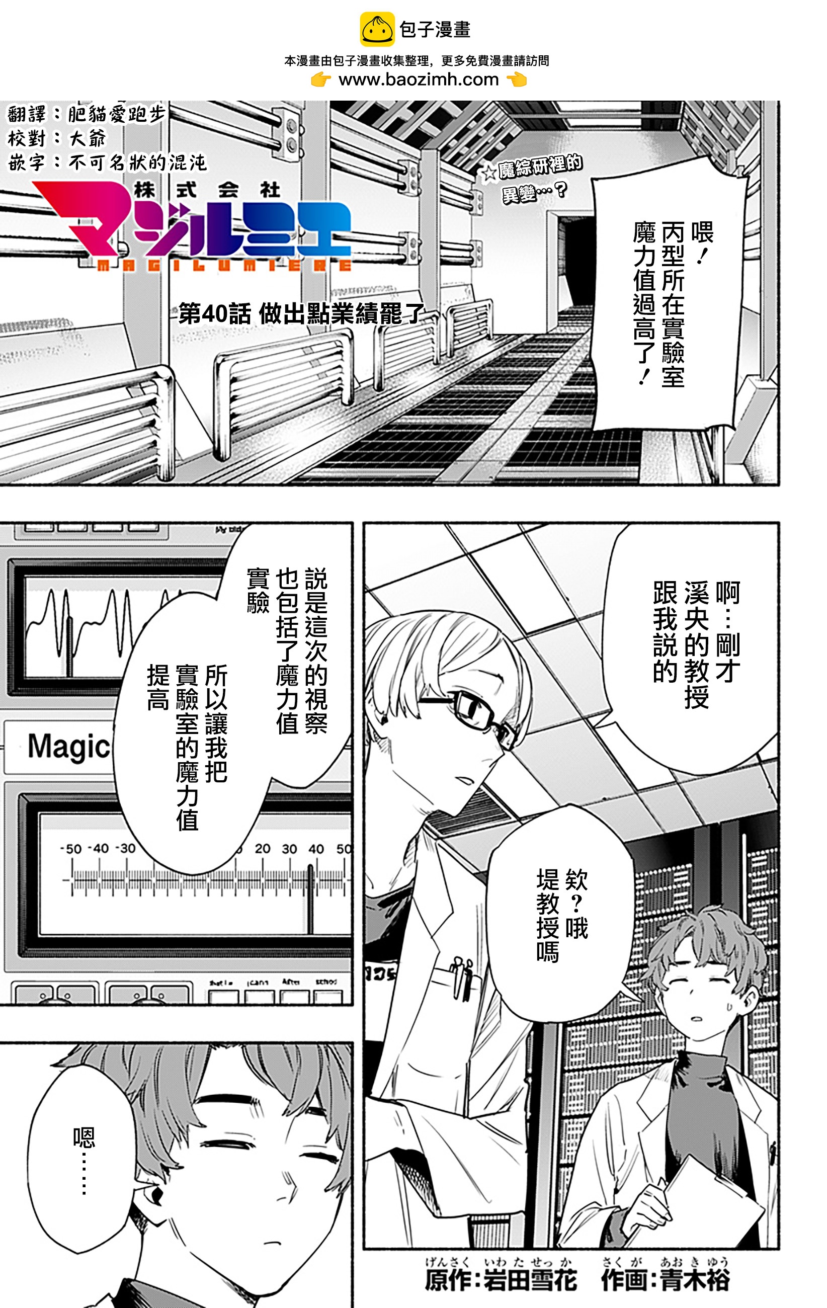 第40话0