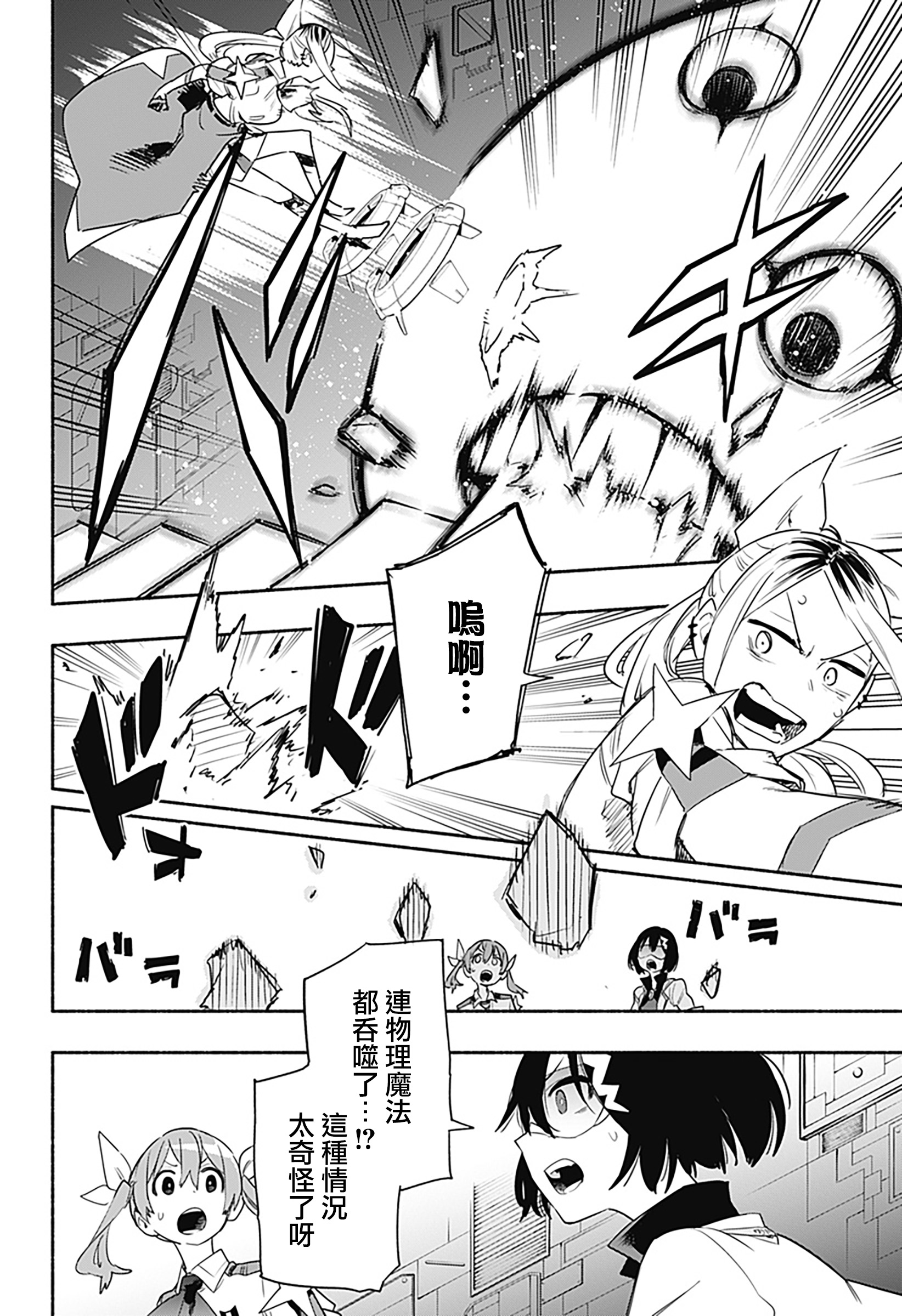 第40话1
