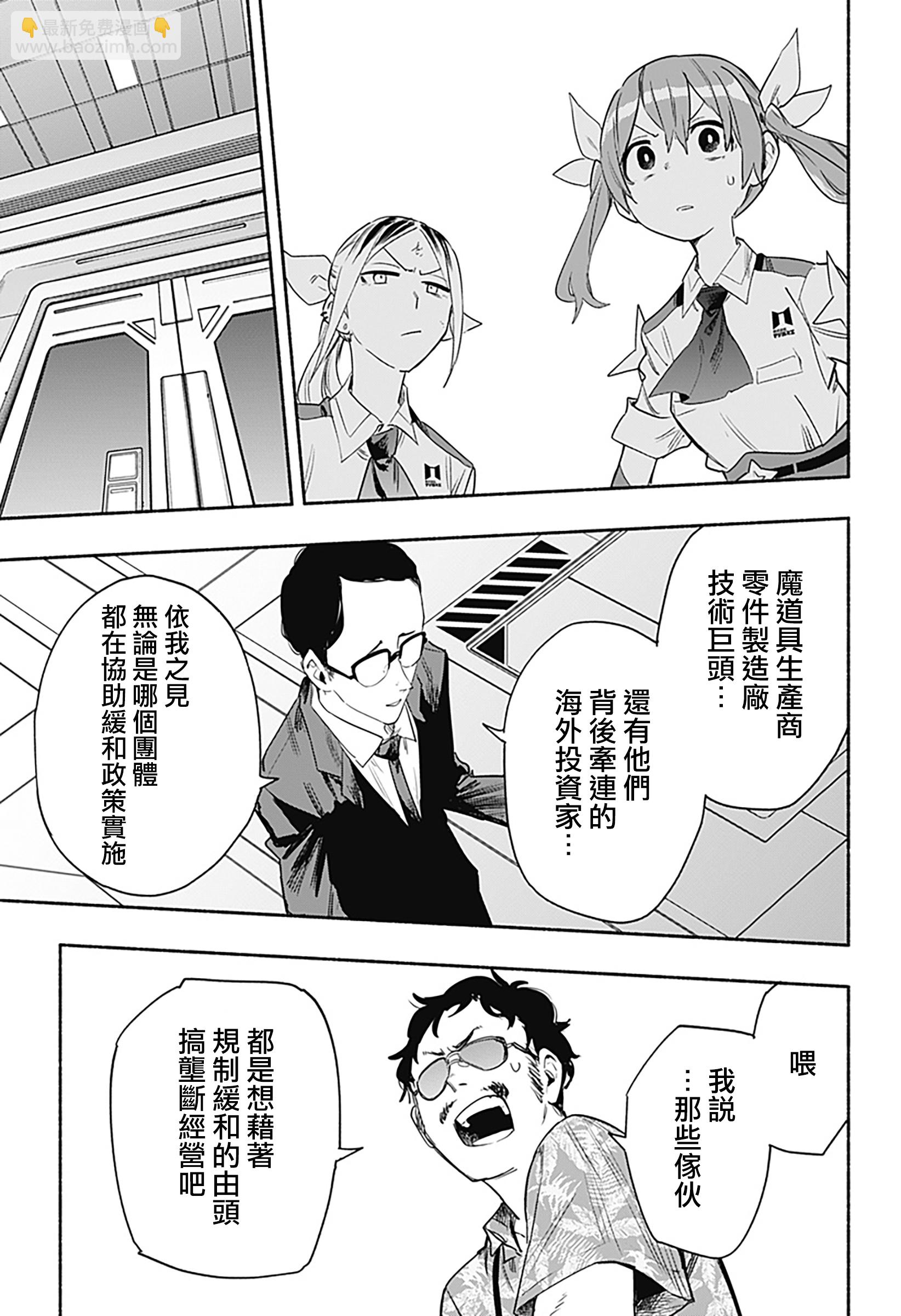 第40话16